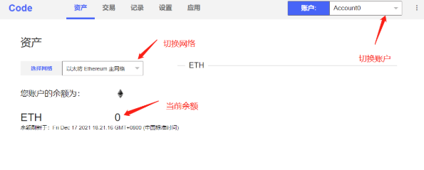 购买以太坊的平台有哪些? 以太坊ETH交易平台推荐 - php中文网